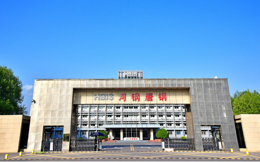 资中河北唐山钢铁集团